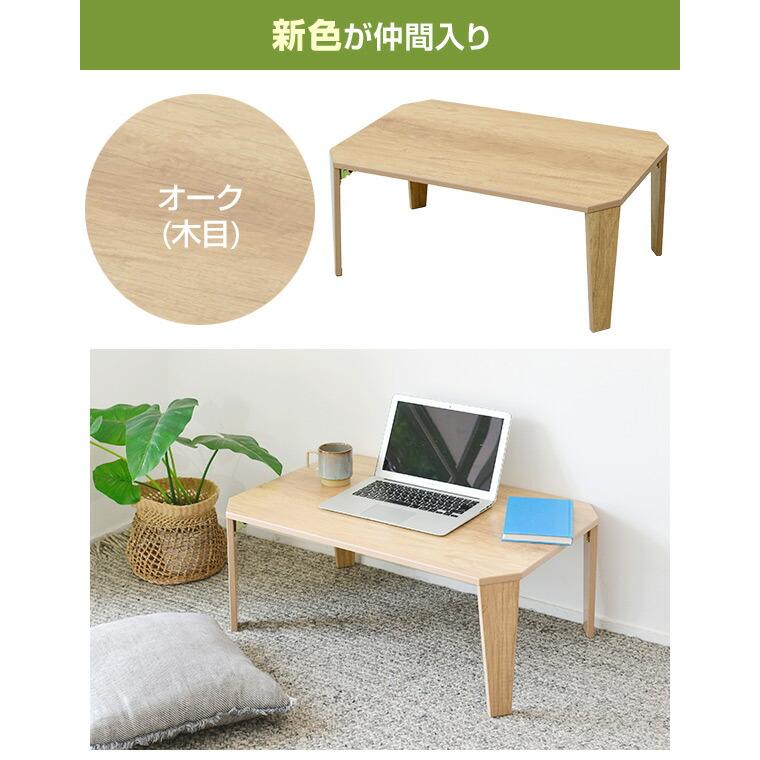 山善（YAMAZEN） 折りたたみテーブル ローテーブル 幅75 奥行50 高さ
