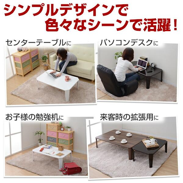 山善（YAMAZEN） 折りたたみテーブル ローテーブル 幅75 奥行50 高さ