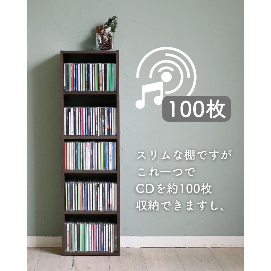 山善（YAMAZEN） 隙間収納 CDラック 5段 スリム 幅26 奥行17 高さ90cm