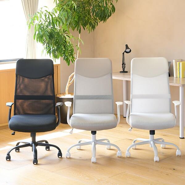 山善（YAMAZEN） オフィスチェア ハイバック メッシュ 幅62 奥行57 高