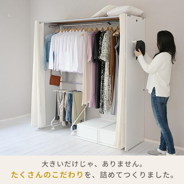 山善（YAMAZEN） ハンガーラック カバー付き 伸縮式 幅128-200 奥行55