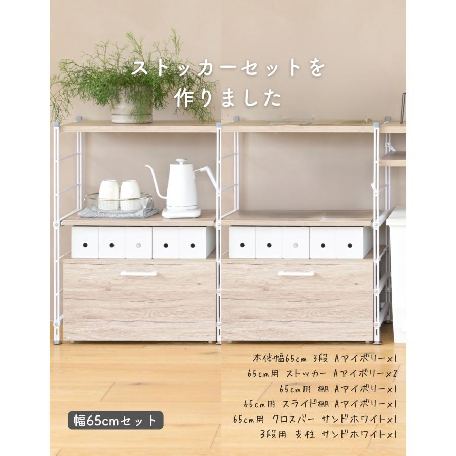 山善（YAMAZEN） ラック キッチンラック 木製棚板 3段 ストッカー2個