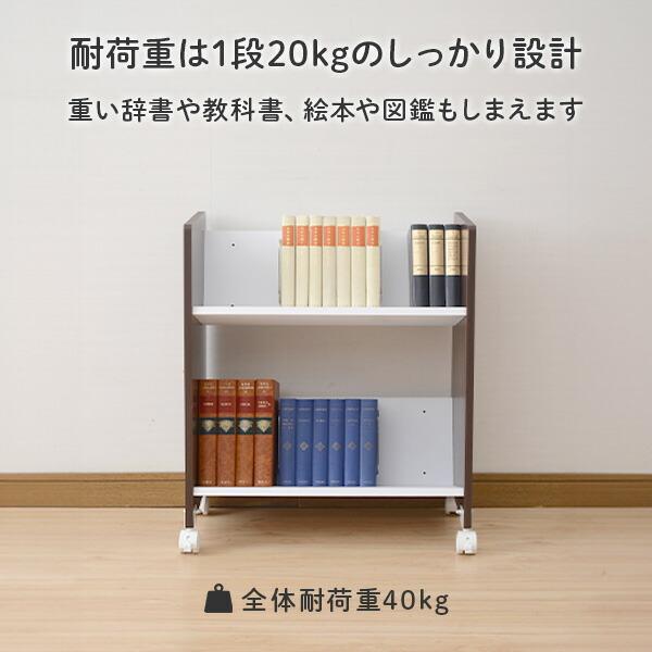 山善（YAMAZEN） ファイルワゴン ファイルラック 2段 斜め キャスター