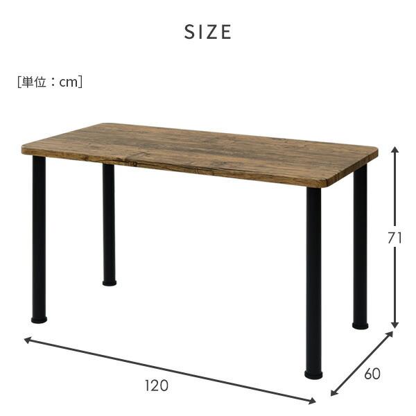 山善（YAMAZEN） 頑丈 テーブル 机 幅120 奥行60 高さ71cm デスク