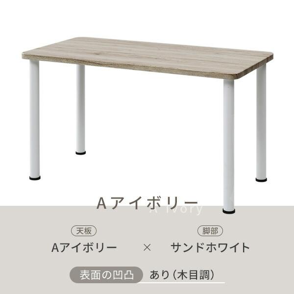 山善（YAMAZEN） 頑丈 テーブル 机 幅120 奥行60 高さ71cm デスク