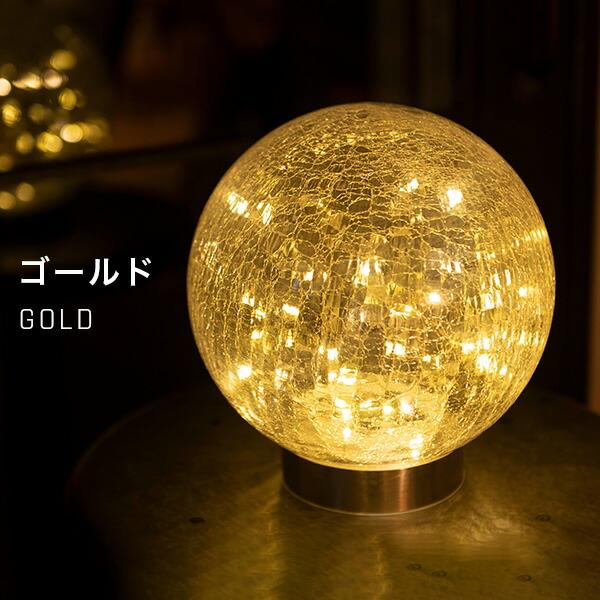 山善（YAMAZEN） LEDソーラーライト 屋外 防水防塵仕様 直径20cmタイプ