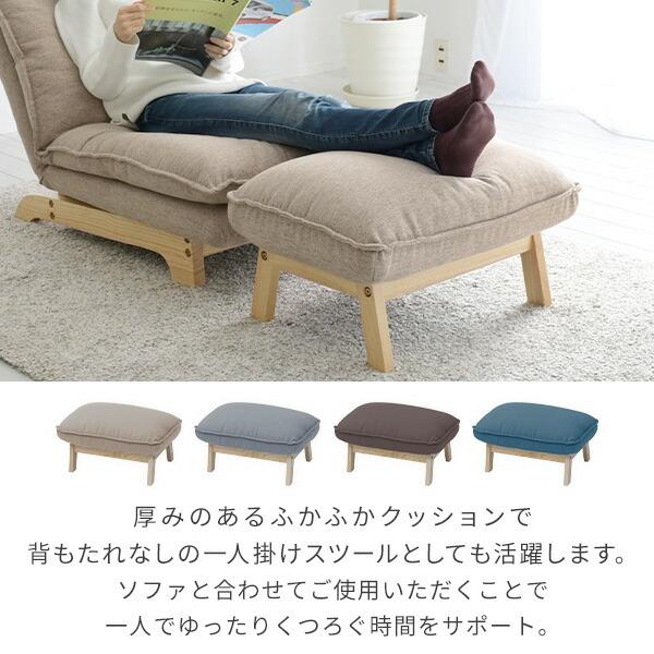 山善（YAMAZEN） オットマン 足置き 幅60 奥行45 高さ38cm ソファ