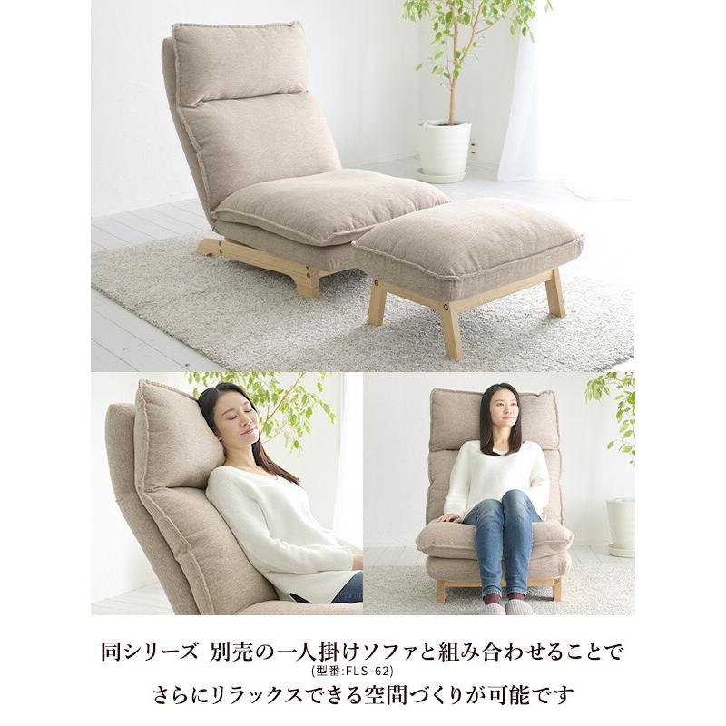 山善（YAMAZEN） オットマン 足置き 幅60 奥行45 高さ38cm ソファ