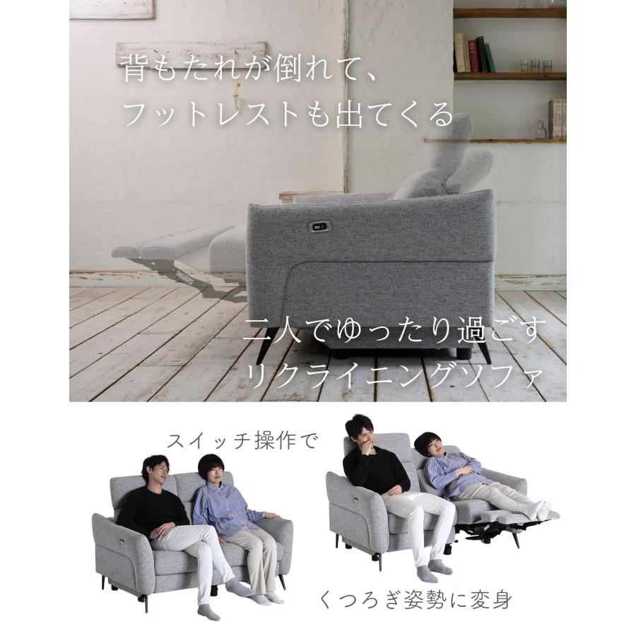 山善（YAMAZEN） 電動リクライニング ソファ 2人掛け 2人用 ソファー