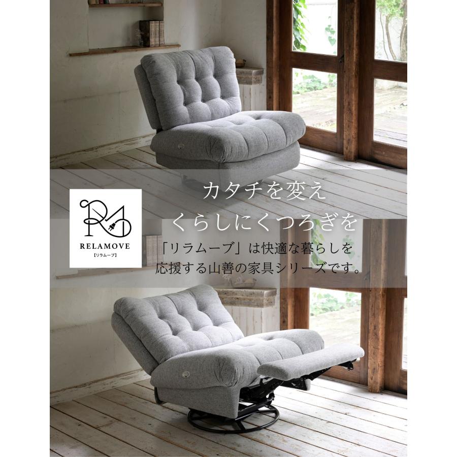 山善（YAMAZEN） 電動リクライニング ソファ ソファー 1人掛け 1人用