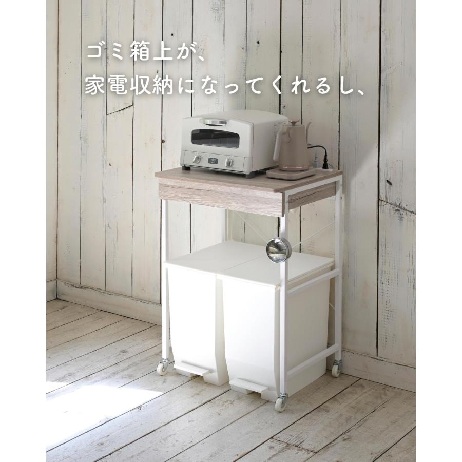 山善（YAMAZEN） レンジ台 ゴミ箱上ラック 引き出し付き コンセント