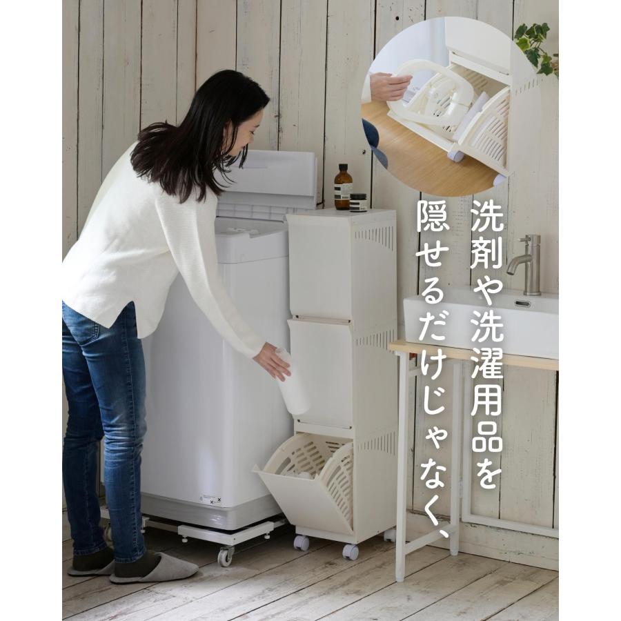 平和工業 ランドリーバスケット 3段 幅22 ランドリーラック チェスト