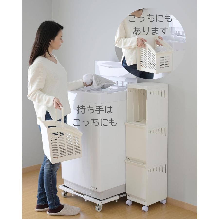 平和工業 ランドリーバスケット 3段 幅22 ランドリーラック チェスト