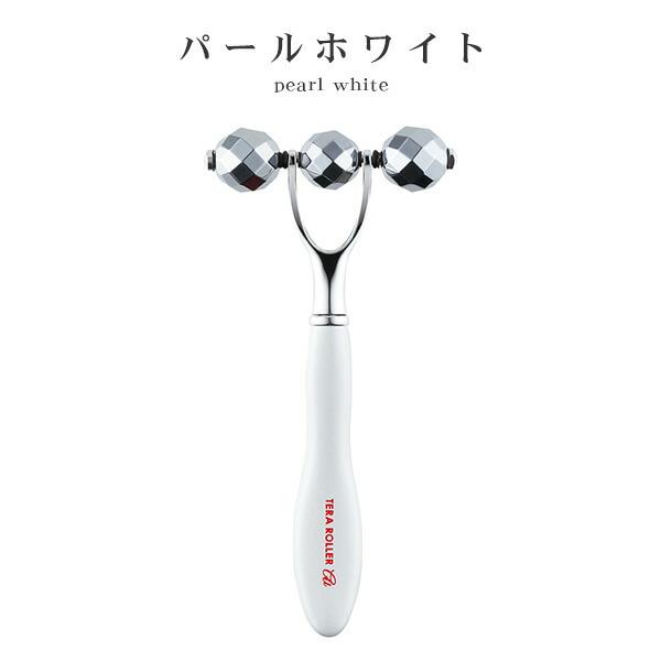 テラローラー アイ2 テラタイトローラー 美顔ローラー 次世代美容