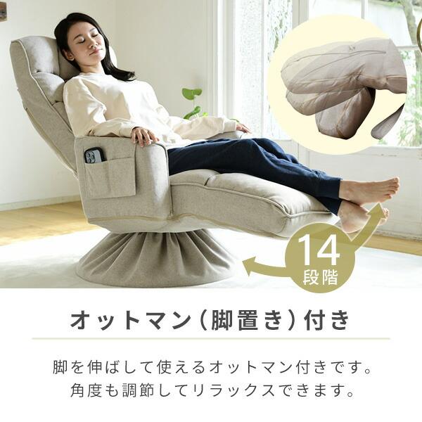 山善（YAMAZEN） 高座椅子 オットマン付き 回転 肘付き 座椅子 組立