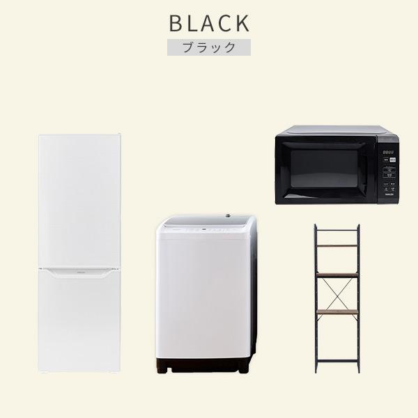 山善（YAMAZEN） 新生活家電セット 4点セット 一人暮らし (6kg洗濯機