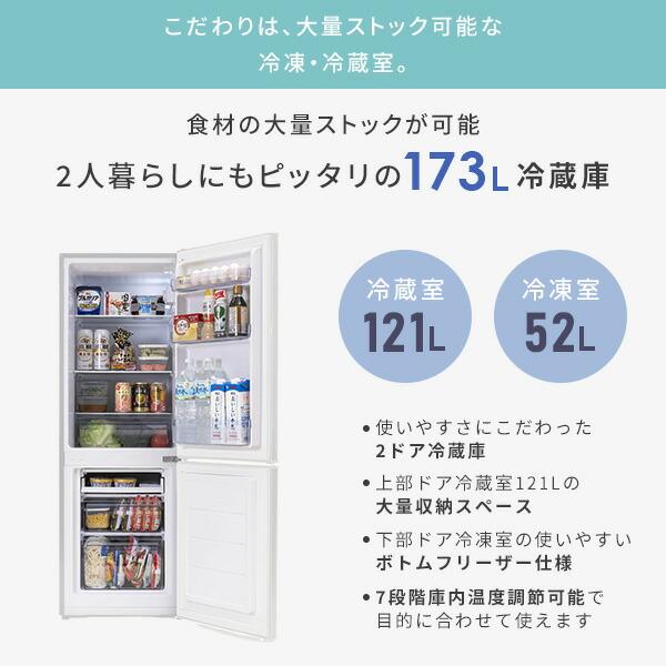 山善（YAMAZEN） 新生活家電セット 4点セット 一人暮らし (6kg洗濯機