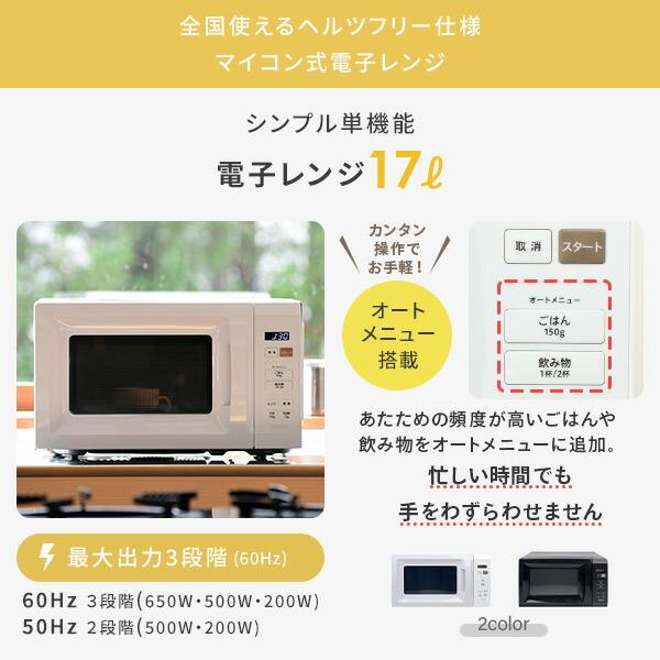 山善（YAMAZEN） 新生活家電セット 4点セット 一人暮らし (6kg洗濯機