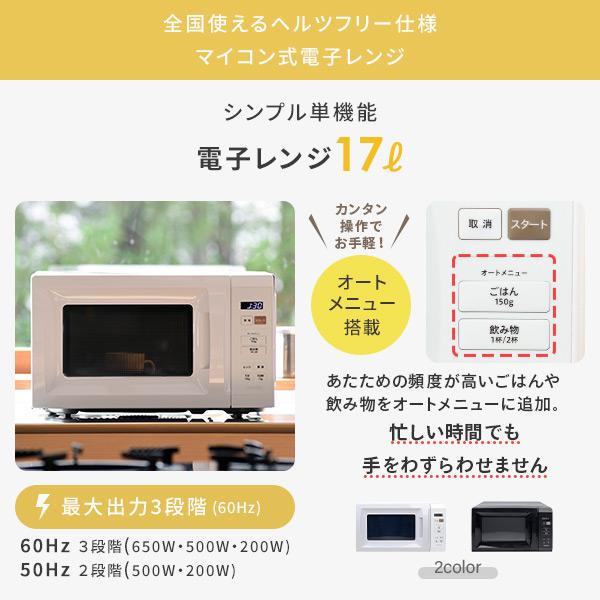山善（YAMAZEN） 家電セット 一人暮らし 新生活 家電セット 5点セット