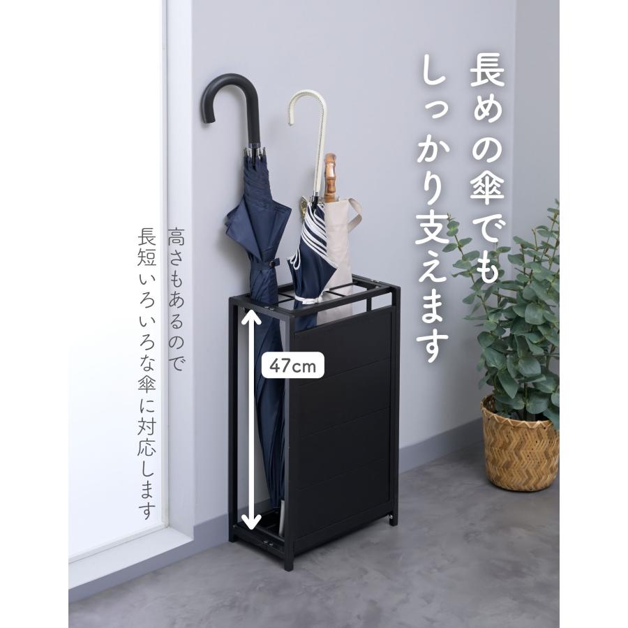 山善（YAMAZEN） ちょっと隠せる 傘立て 傘たて スリム 玄関 収納