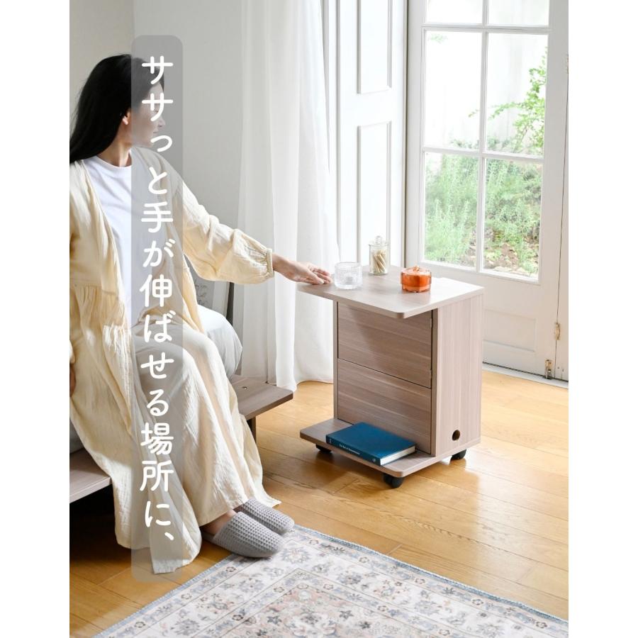 山善（YAMAZEN） コードが隠せる サイドテーブル キャスター付き 本体