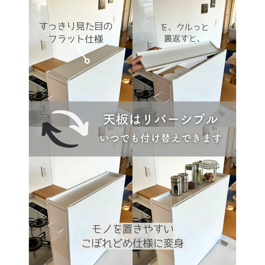 隠せる 隙間 調味料ラック 2段 幅13 奥行50 高さ48.4cm 引き出し