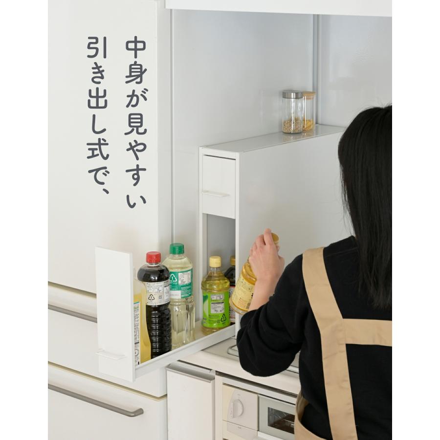 隠せる 隙間 調味料ラック 2段 幅13 奥行50 高さ48.4cm 引き出し