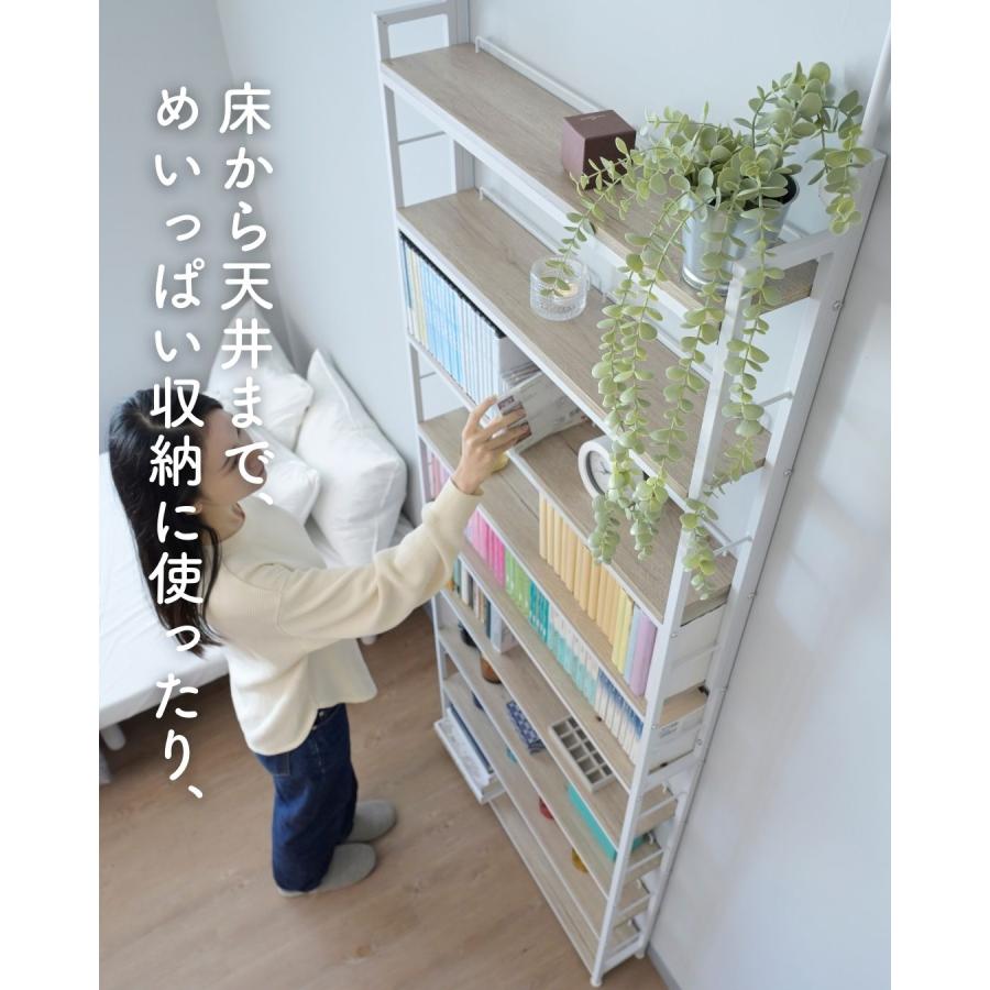 山善（YAMAZEN） 本棚 薄型 頑丈 突っ張りラック 棚 幅41 9段 大容量