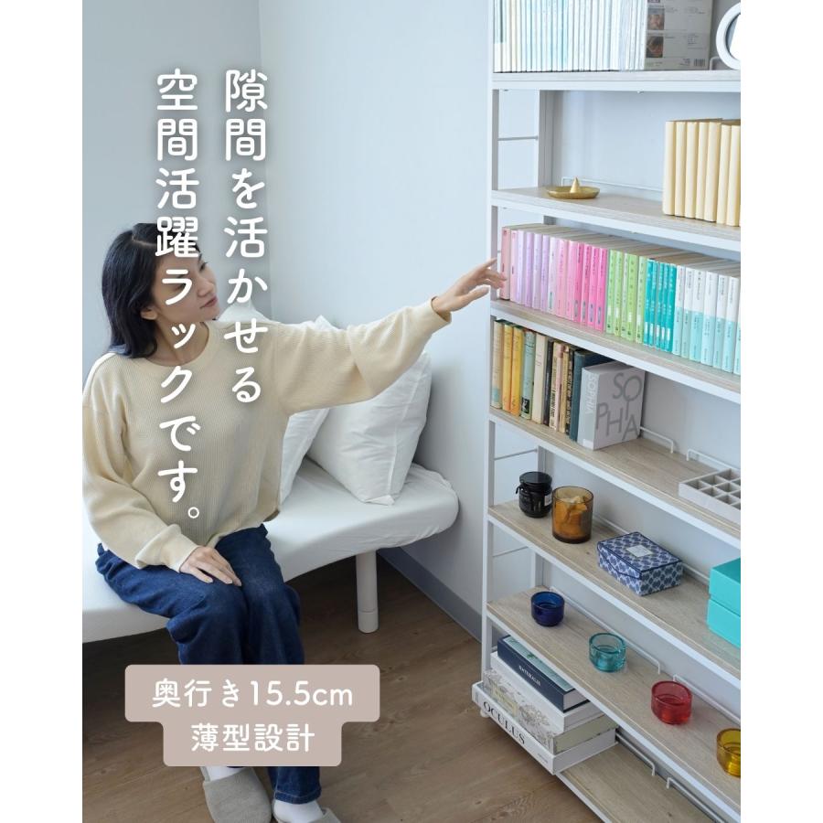 山善（YAMAZEN） 本棚 薄型 頑丈 突っ張りラック 棚 幅41 9段 大容量