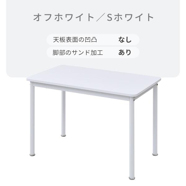 山善（YAMAZEN） 頑丈 デスク フラットデスク 机 幅100 奥行60 高さ