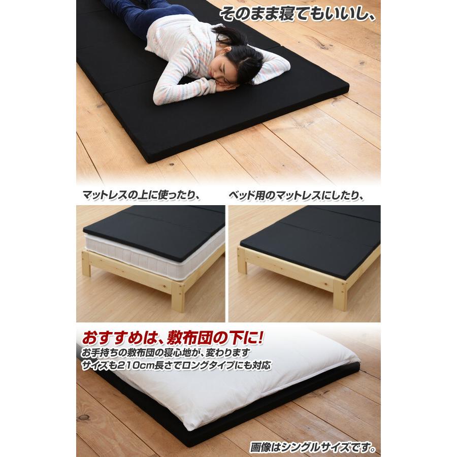 アキレス（achilles） 全面硬め 高硬度 190N 4つ折りマットレス