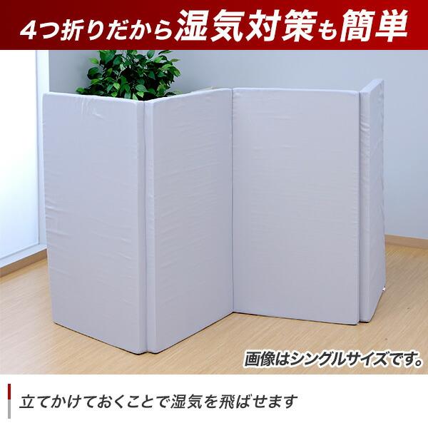 アキレス（achilles） 全面硬め 高硬度 190N 4つ折りマットレス