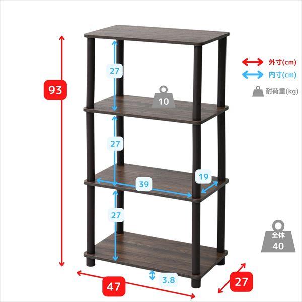 山善（YAMAZEN） ラック スリム 4段 幅47 奥行27 高さ93cm 棚 シェルフ