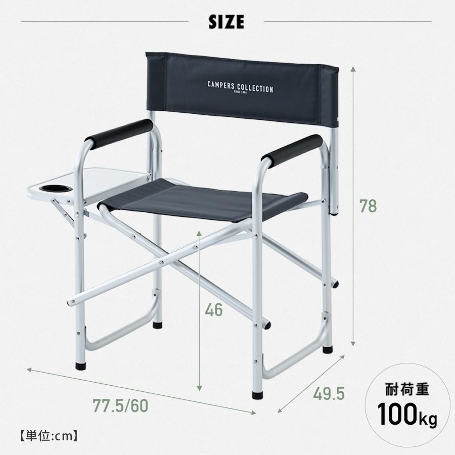 山善（YAMAZEN） ディレクターチェア 2脚セット アウトドアチェア