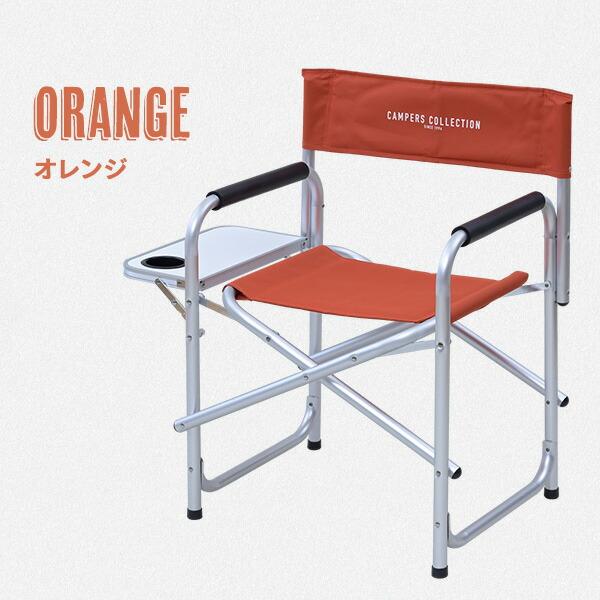 山善（YAMAZEN） ディレクターチェア 2脚セット アウトドアチェア