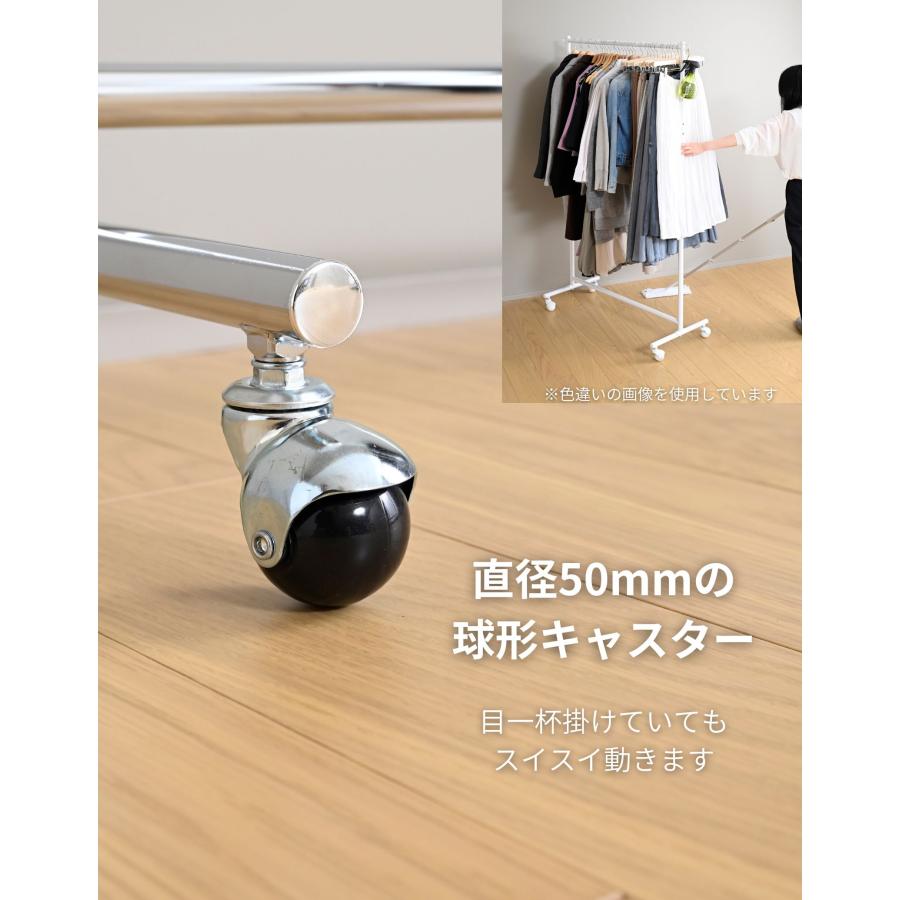 山善（YAMAZEN） 頑丈 ハンガーラック 幅52 キャスター付き スリム 省