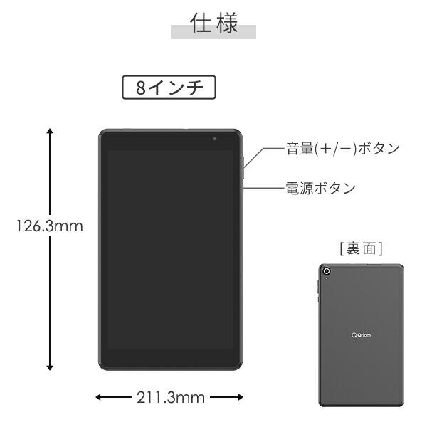 タブレット 本体 pc android15 8インチ アンドロイド wi-fiモデル 動画