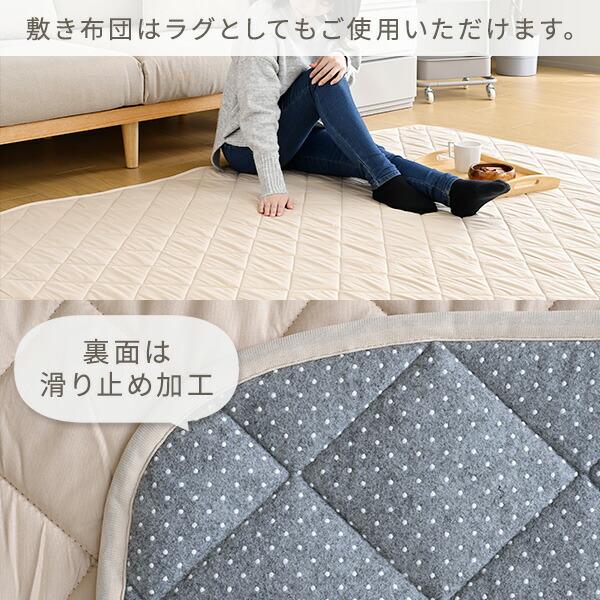 山善（YAMAZEN） こたつ布団 長方形 2点セット こたつ布団セット