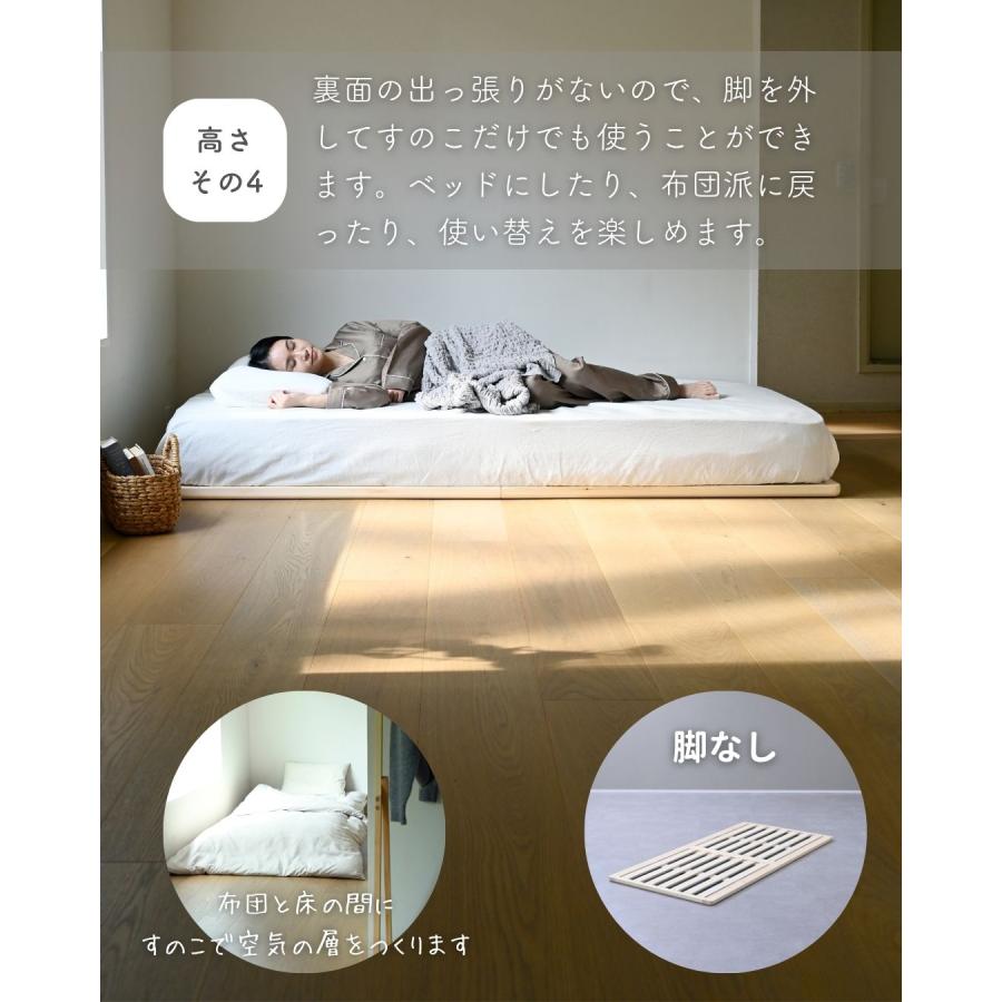 山善（YAMAZEN） ベッド ダブル すのこベッド ベッドフレーム 組立簡単