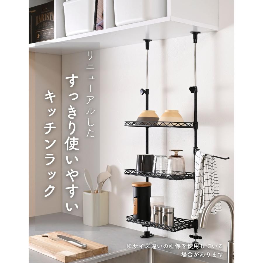 シンク上 突っ張り キッチンラック 幅30 シンクサイド 可動棚 跳ね上げ