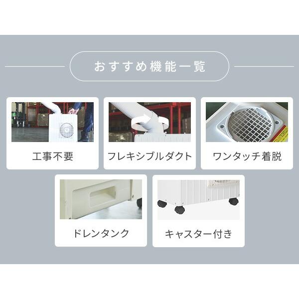 山善（YAMAZEN） スポットクーラー 業務用 スポットエアコン ミニ 小型