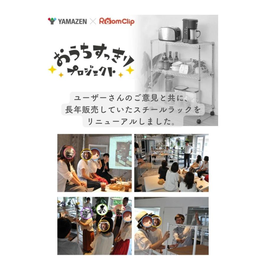 山善（YAMAZEN） スチールラック 棚 木製棚板2枚セット 幅45 奥行39 高