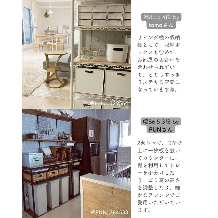 山善（YAMAZEN） スチールラック 棚 木製棚板2枚セット 幅45 奥行39 高