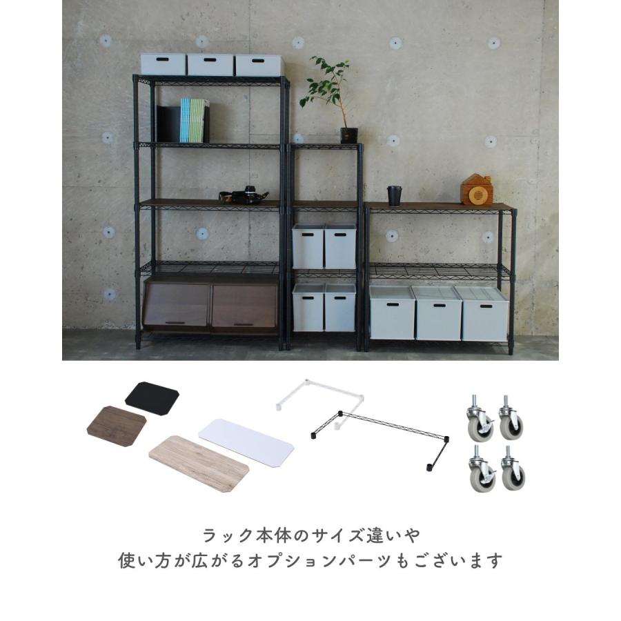 山善（YAMAZEN） スチールラック 棚 木製棚板2枚セット 幅86.5 奥行39