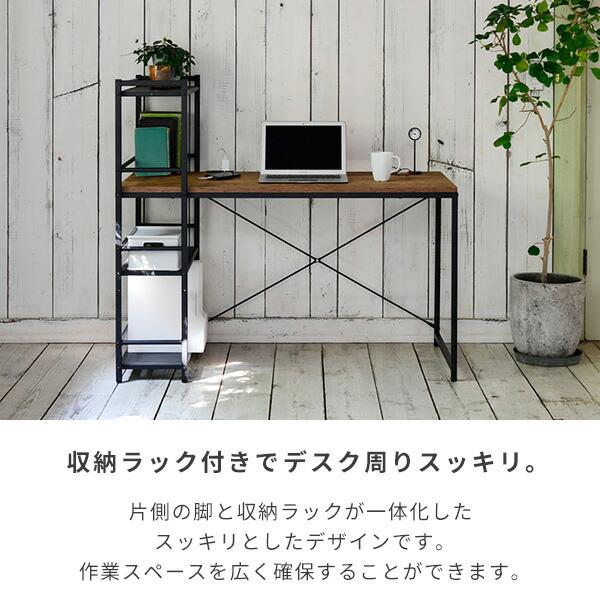 山善（YAMAZEN） デスク シンプル 幅120 奥行60 2口コンセント 収納