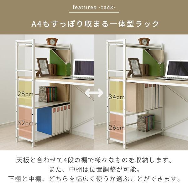 山善（YAMAZEN） デスク シンプル 幅120 奥行60 2口コンセント 収納