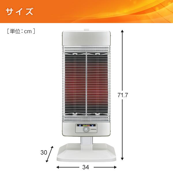 CORONA（コロナ） 電気ストーブ カーボンヒーター 本格遠赤外線電気