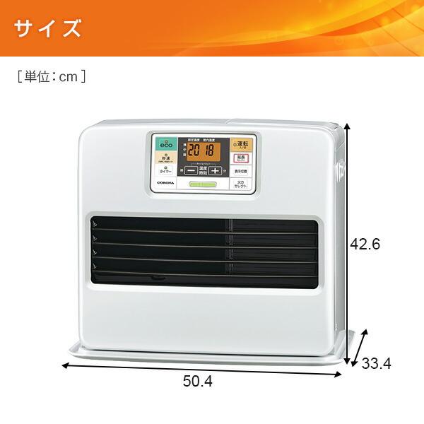 CORONA（コロナ） 石油ファンヒーター ヒーター 灯油 おしゃれ 小型 ST