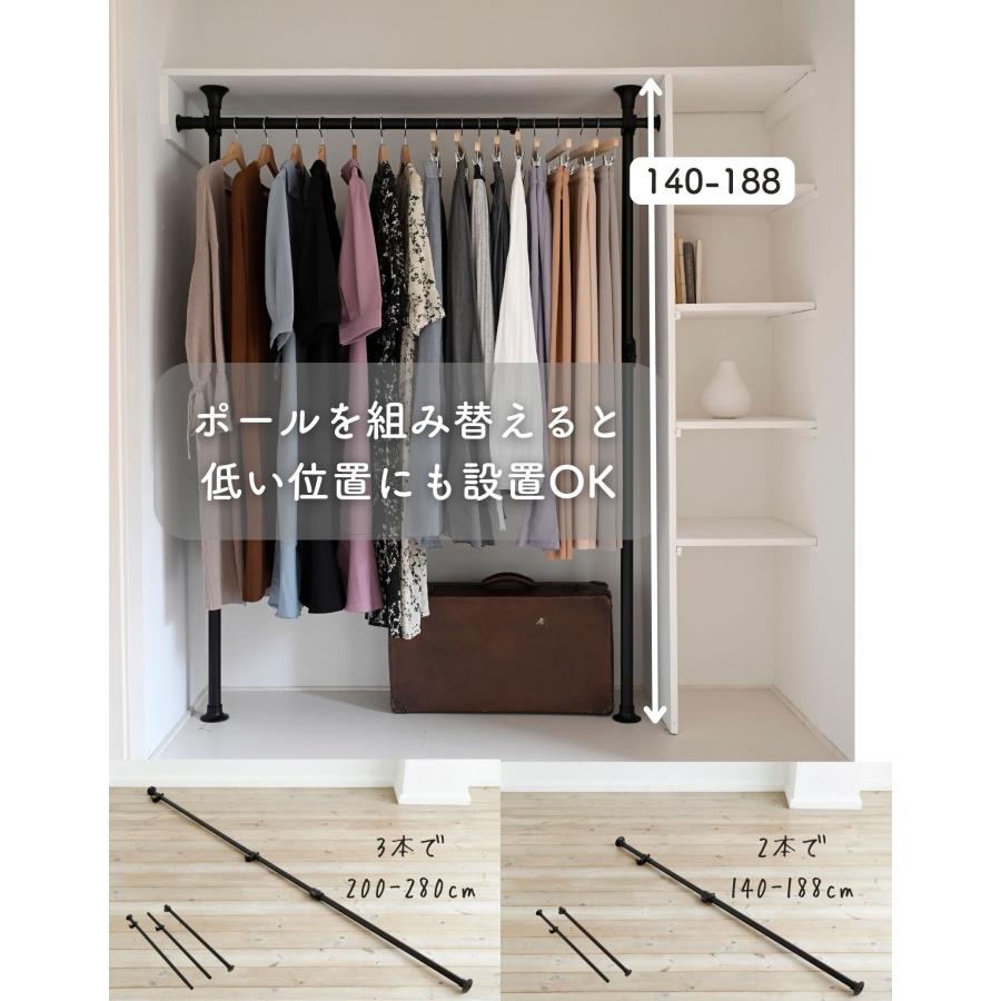 山善（YAMAZEN） 天井突っ張り式 ハンガーラック 2段 幅97.5-166 高さ
