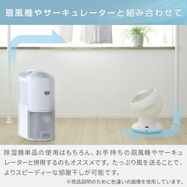 CORONA（コロナ） 除湿機 コンプレッサー式 コンパクト 小型 衣類乾燥